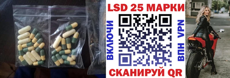 ЛСД экстази ecstasy  Морозовск 