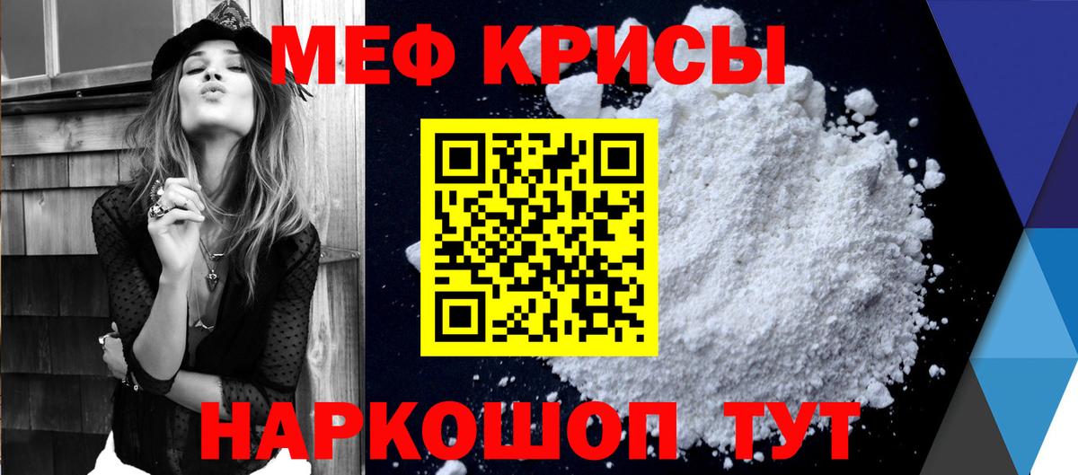 МЕФ  Морозовск