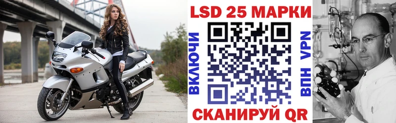 Наркотические марки 1500мкг Морозовск