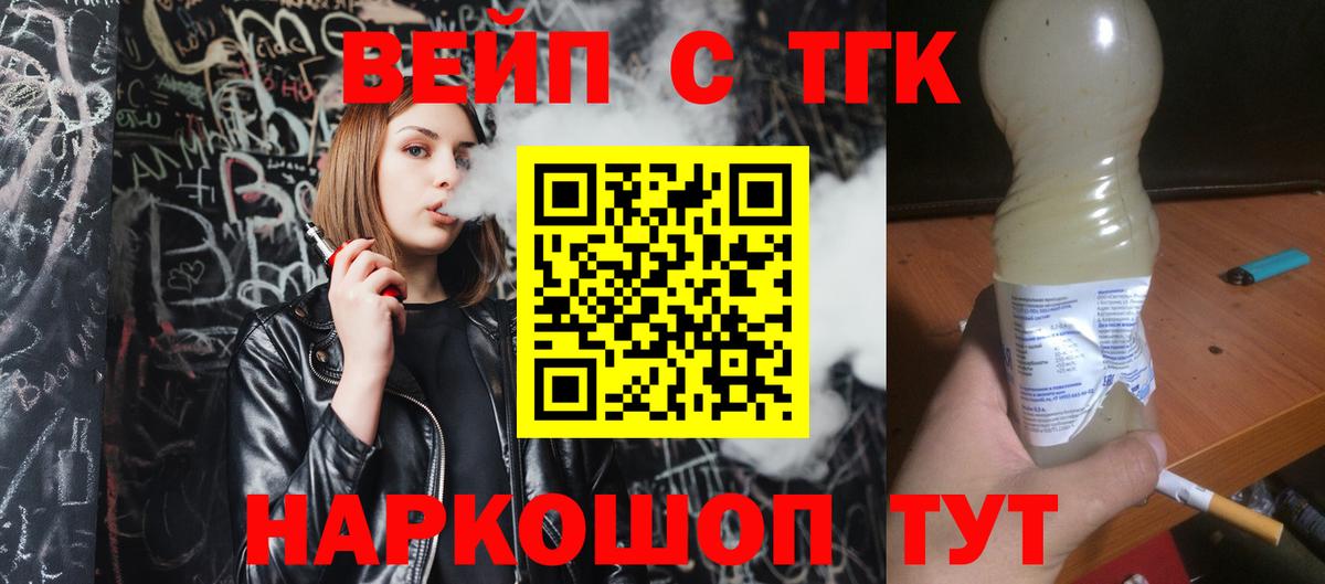 Дистиллят ТГК концентрат Морозовск