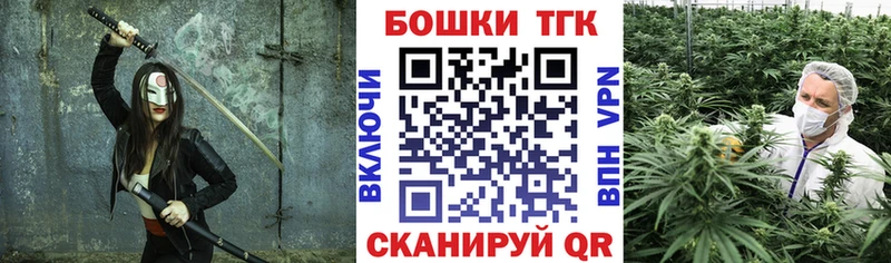 Марихуана THC 21%  MEGA ТОР  Морозовск 