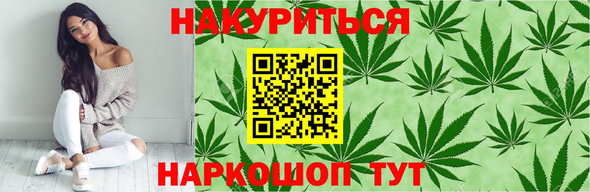 Морозовск  Канабис семена  Шишки марихуана MAZAR  Вход с VPN 